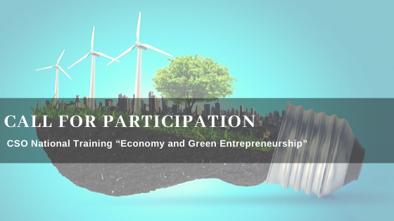 Call for Participation – “Economy and Green Entrepreneurship”